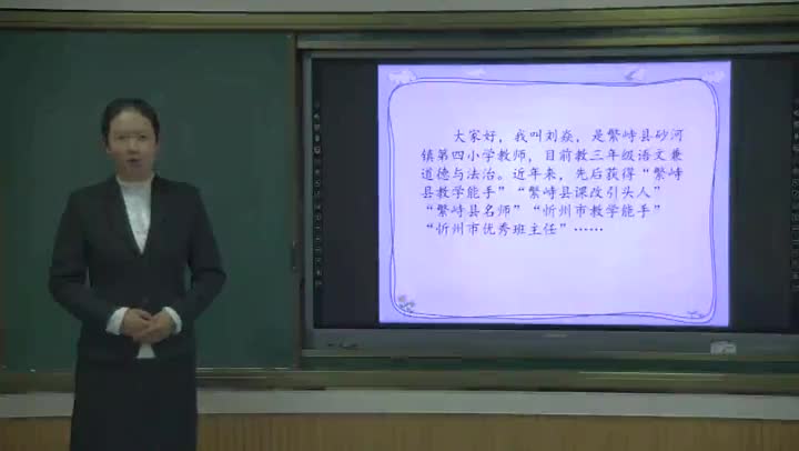 634bcfff03474b74a22b20f5887cda83-《我很诚实》第一课时ef7452a913e0e58e20ff84939cf08383-ld