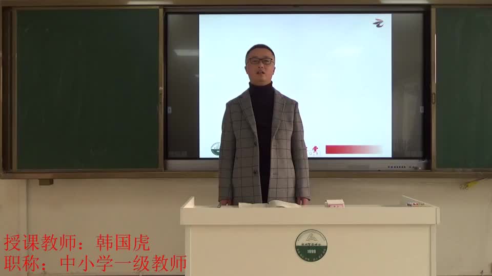 6e76340ef4794c889752c16f0a91e175-2阿长与山海经第二课时6bb164889336199d185a78730fc0424-ld