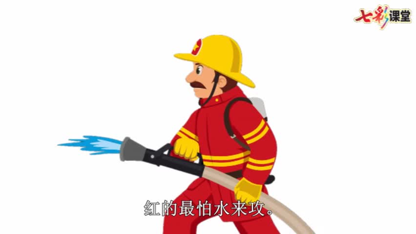 课文朗读-识字4 猜字谜