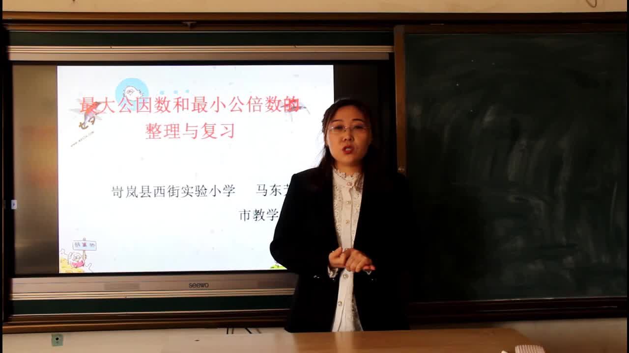 四单元后部分复习   主讲：马东芳