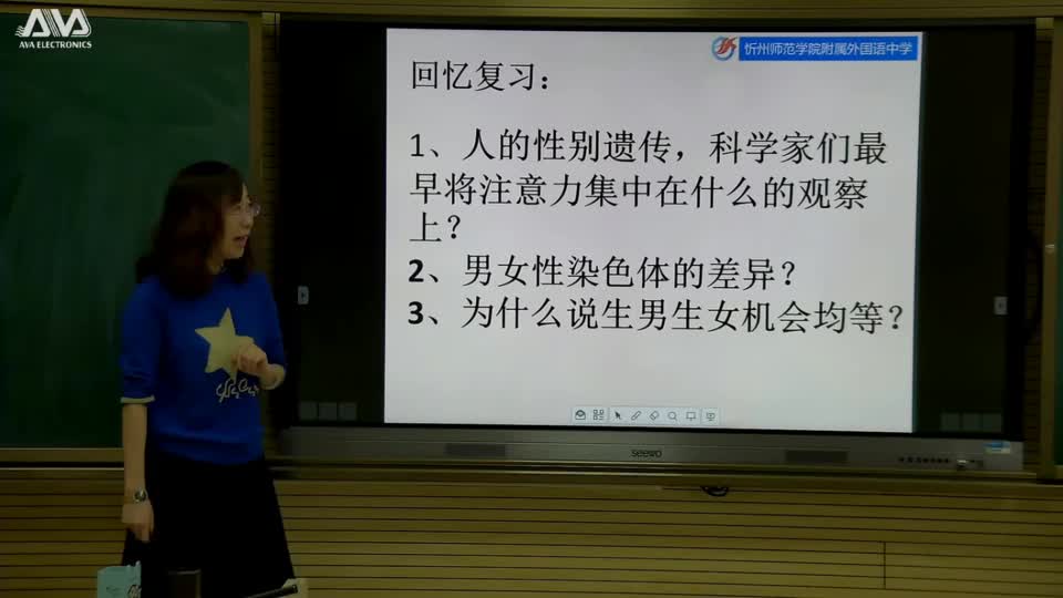 f4394ba3f0e541a2946e317ca5a08d30-9《第五节 生物的变异（第一课时）71e7fa5e4fb685651f6de024d2eb19b-ld
