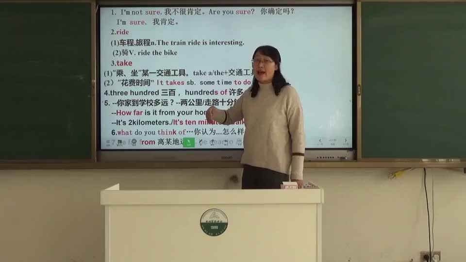 9708b2eb085747b588b22baacd018614-2Unit3 SectionB2a-2cf3f7cba518de601d0107aaad7606ad4-ld