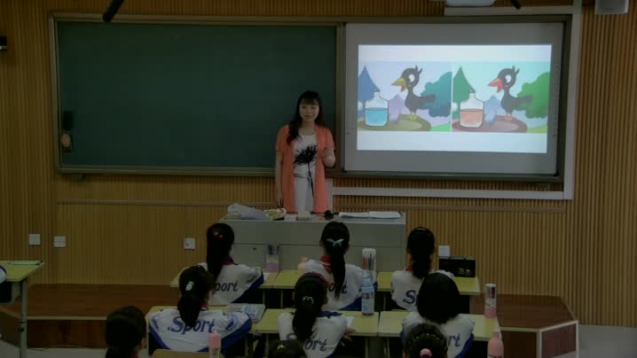 四年级上册美术视频课堂实录-第1课  冷色和暖色 丨苏少版 (张慈)