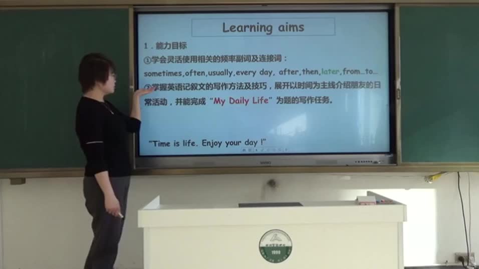 e19f16819c414b279546e154cc8830c5-8Unit2 SectionB 第三课时7336699a7ba2c55c79ece872ab214f6-ld