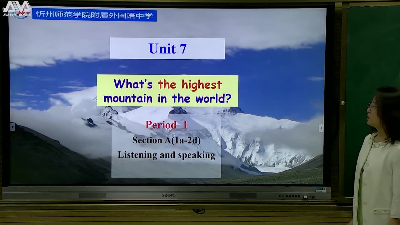 《Unit 7 Period 1》主讲人： 刘芳