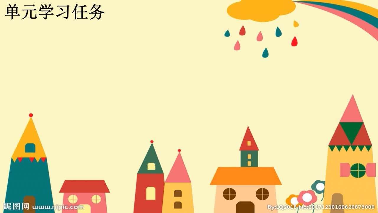 《宇宙的另一边》（第一课时）主讲人：原雪英