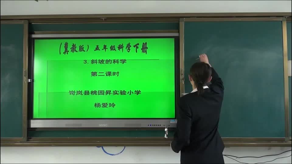 960178f01491438ab6f3716c2bf65f13-f《斜坡的学问》a91b5a1d6dc88c208acf481ad9e4ee9-ld