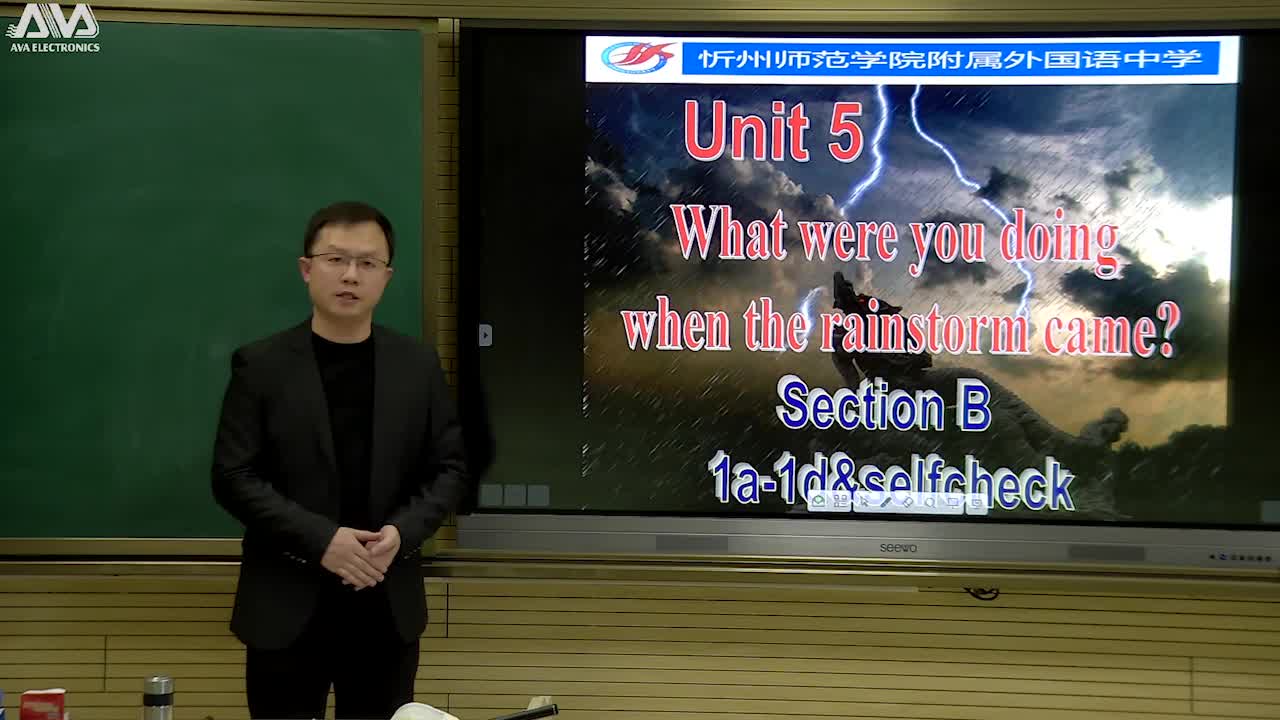 八年级英语第六周第二课时 Unit 5第四课时 视频 丁国中 忻州师院附中