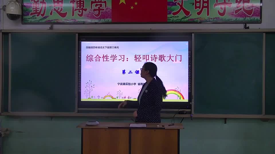 be3c4174a9b447a5964220f5fb5e2482-8c《综合性学习》第二课时6b6487d989d1ef29953b31ad1c1a40-ld