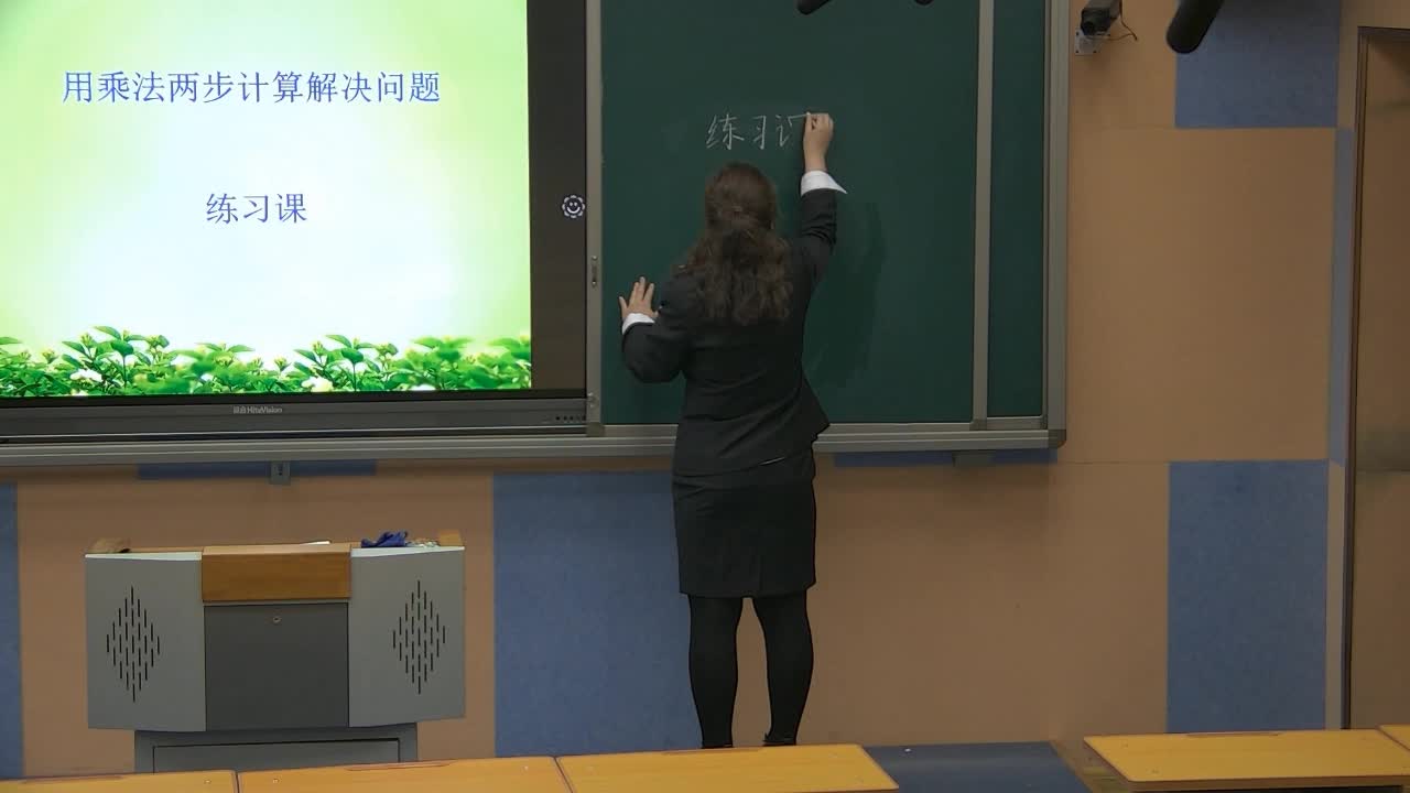 3.静乐县三年级数学用乘法两步计算解决问题练习课
