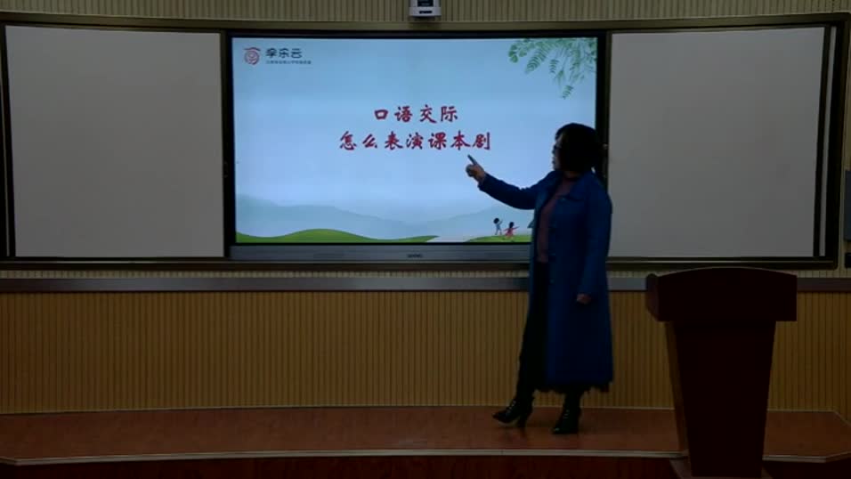 dbfe9e7be42249ffbfe704369cb079a1-f第二单元口语交际f46c24cd3c84ad95a8267d8998407ae-ld