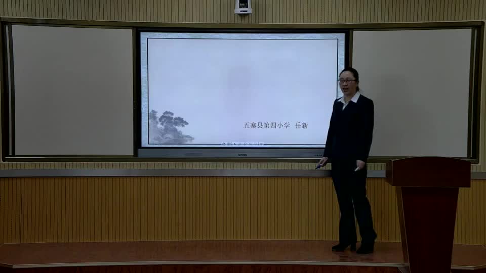 五年级语文 《古诗三首》(3)视频