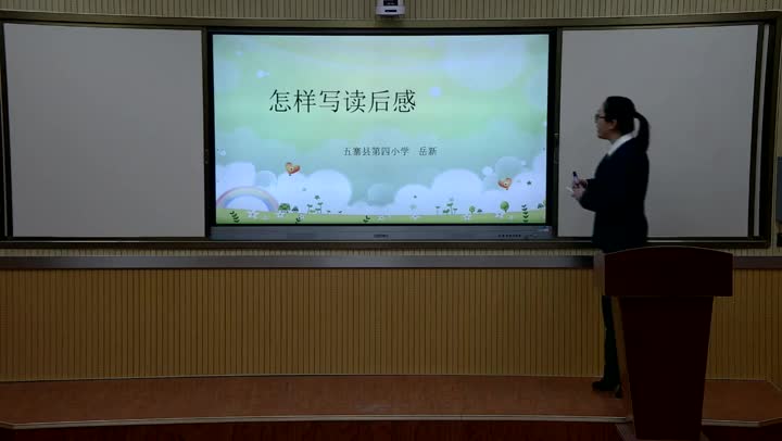 五年级语文第二单元 习作