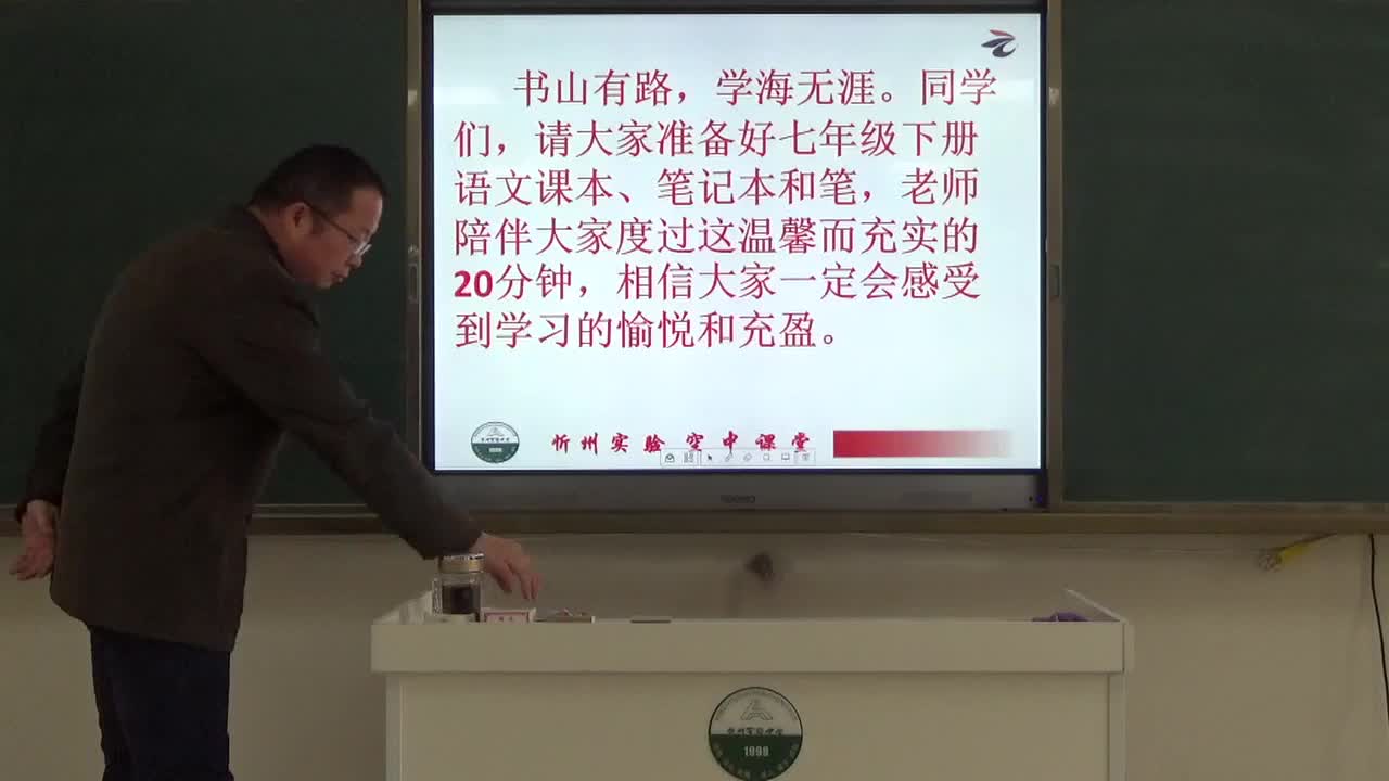 《孝亲敬老,从我做起》主讲人李志毅