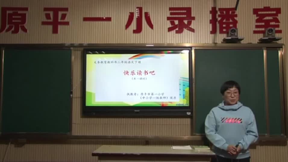 02d161e2781f4e7e99fb52d74e537ceb-《快乐读书吧》70a4ee06ff56ca4fa09ab22fcc71a4aa-ld