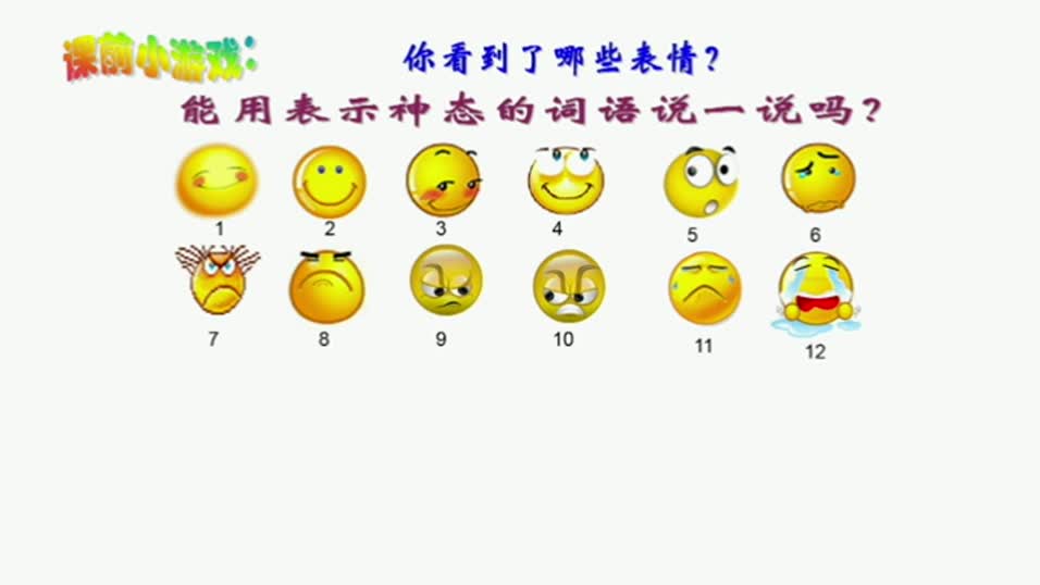 f9d6f854d2a0476bb22d57864923492e-a《陶罐和铁罐》第1课69ca956a6ae7cb63410ea0f0a0daca5-ld