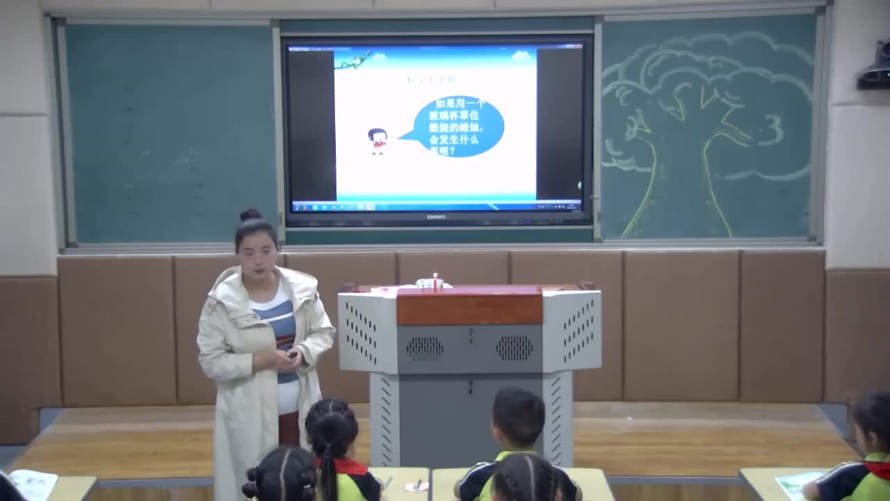 二年级道德与法治10.《清新空气是个宝》