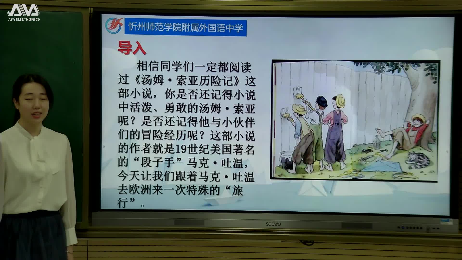 《登勃朗峰》主讲人：霍安琪 