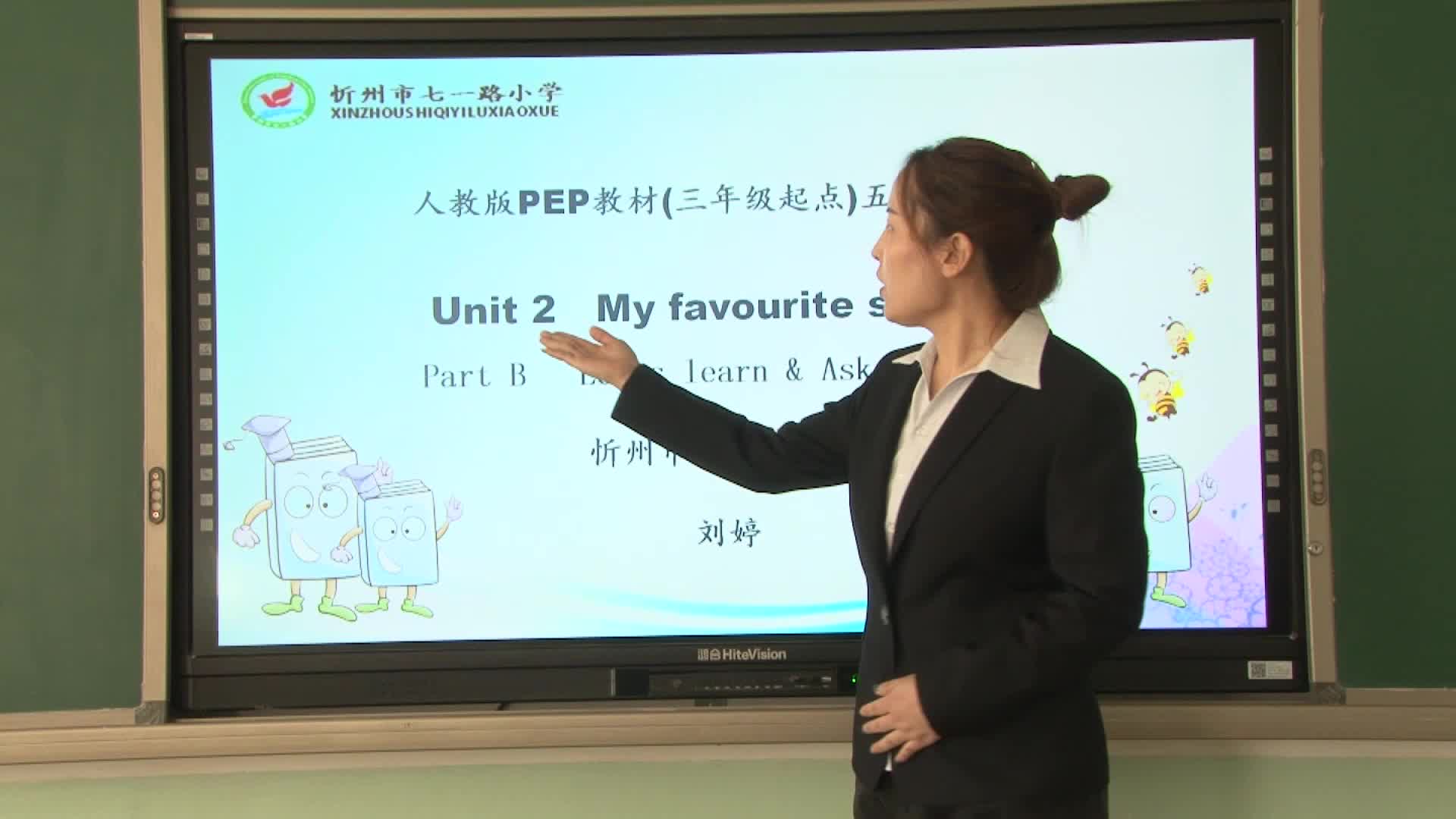 英语空中课堂Unit 2 Let’s learn 视频
