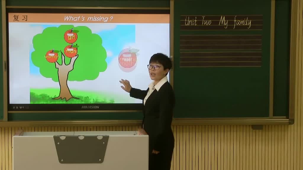 三下第二单元第五课时