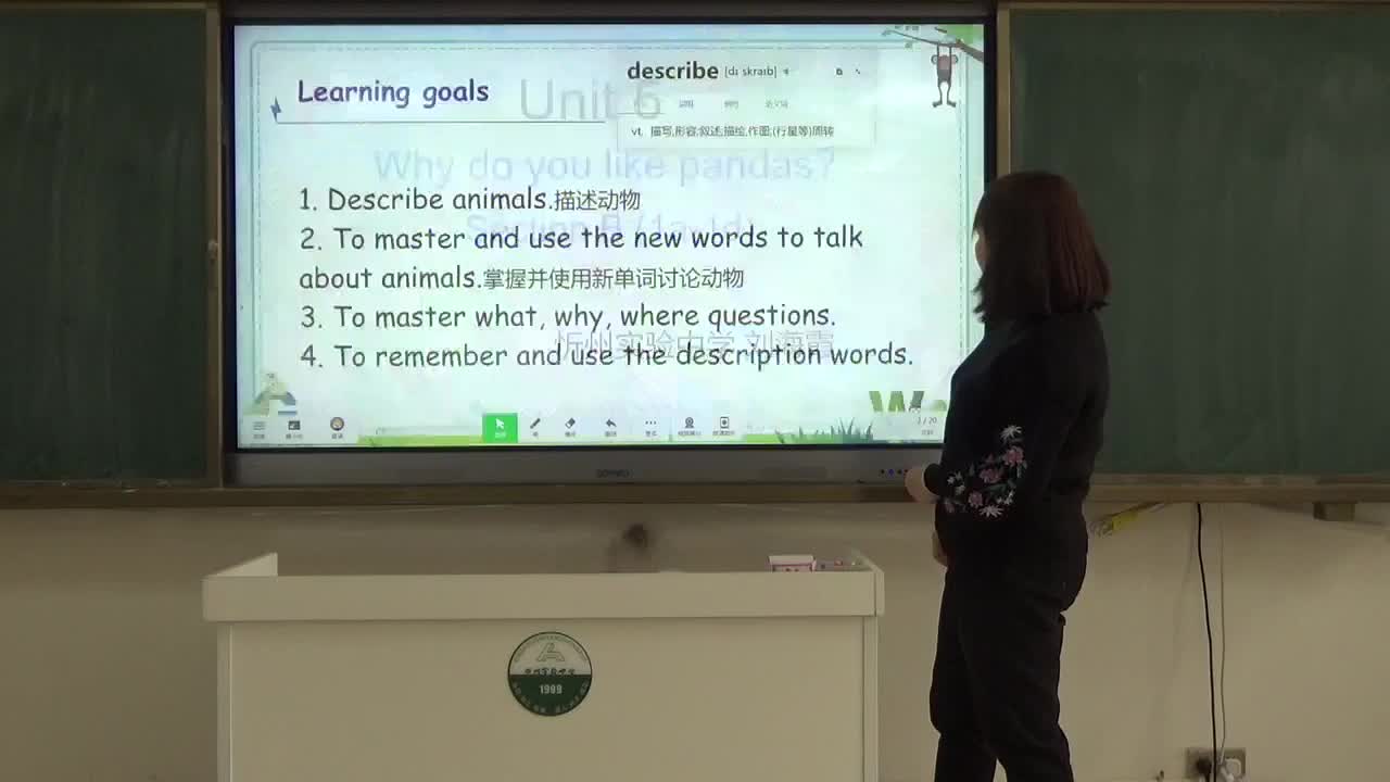 忻州实验中学七年级英语Unit5第三课时刘海霞