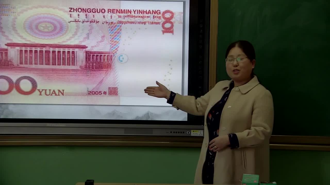 《民族大团结》主讲人：王丽丽