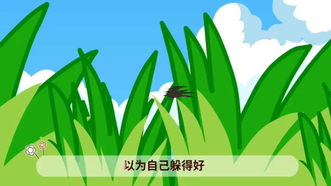 儿童歌曲 - 小青蛙