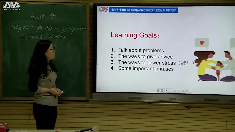 八年级英语 Unit 4 Period 3 视频