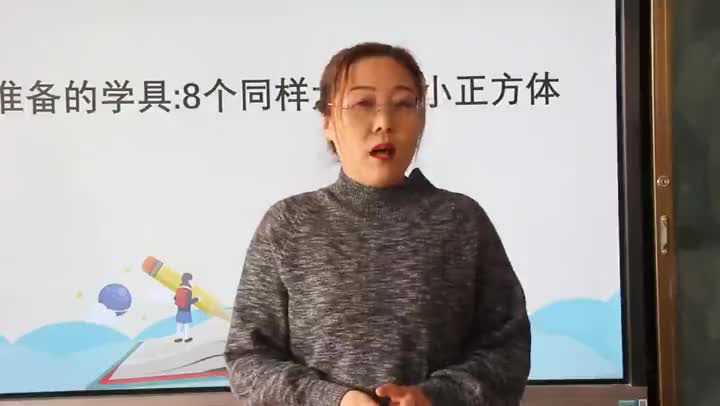 第一课 观察物体 44c4410958744cc29f82930181fbb7b5-1407d8fbc6bda00bf512d949ca5d829c-ld