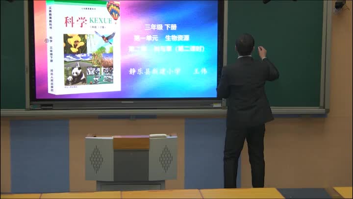 1b7fb07931954b418eb0afa505a59462-树与草第2课时ce18e8fb35ff2307ec4b9e3360ae4a74-ld