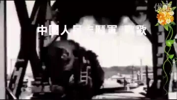 第2课 抗美援朝c97f85ef510c4873b0f58689344fa811-61a3eba1e70498597dc4ac22d289f938-ld