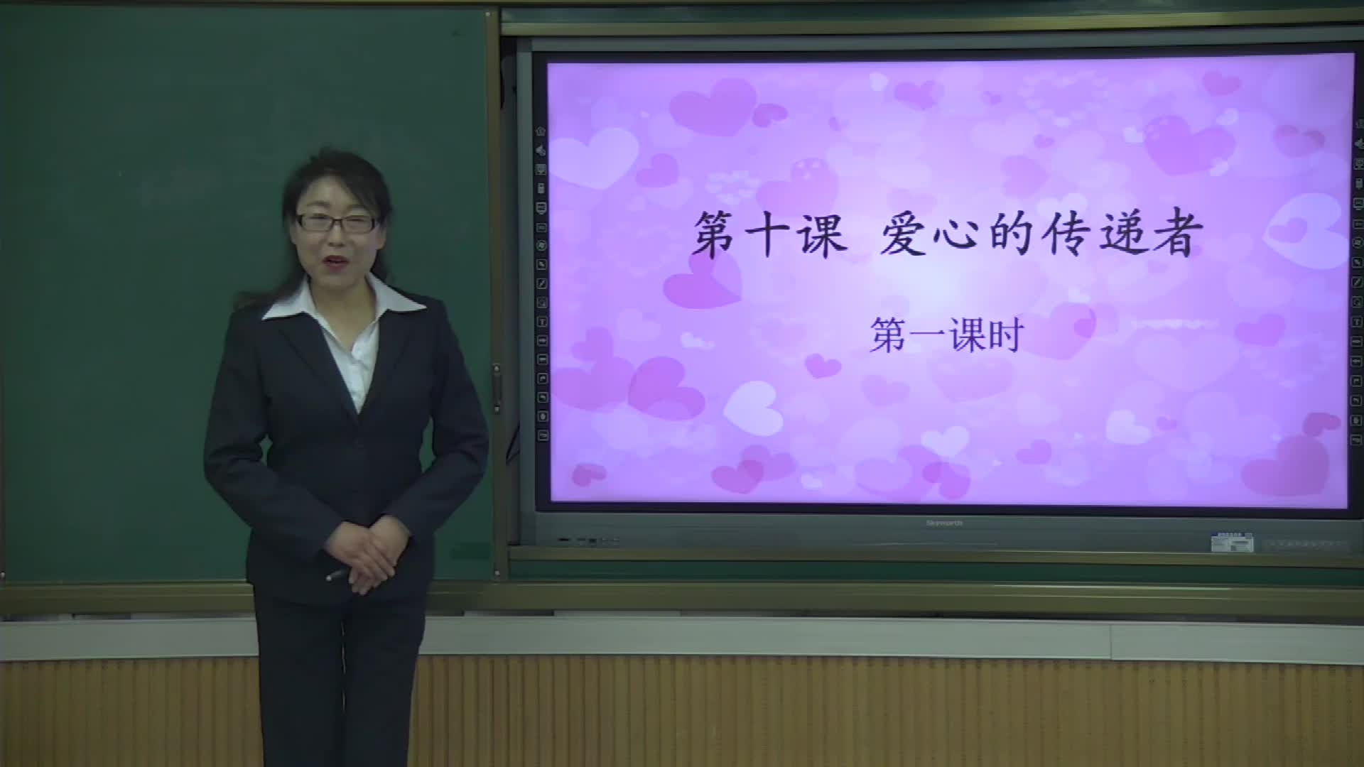 《爱心的传递者》主讲人：李桂兰