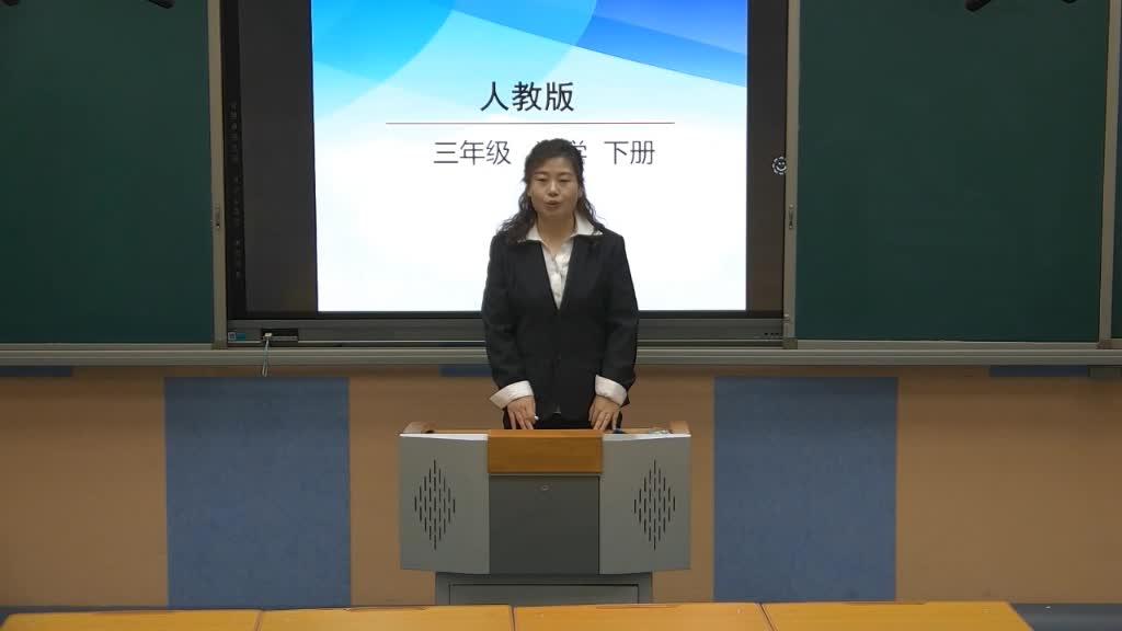 《两位数乘两位数》解决问题一 主讲人：李翔