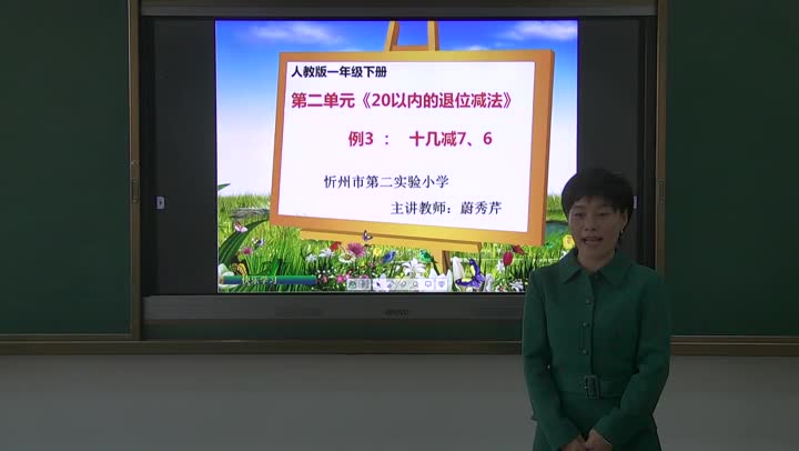 十几减67c4da1426c40444d2a4578787c0324871-07fe0042fbea90525afddc51be1acd59-ld