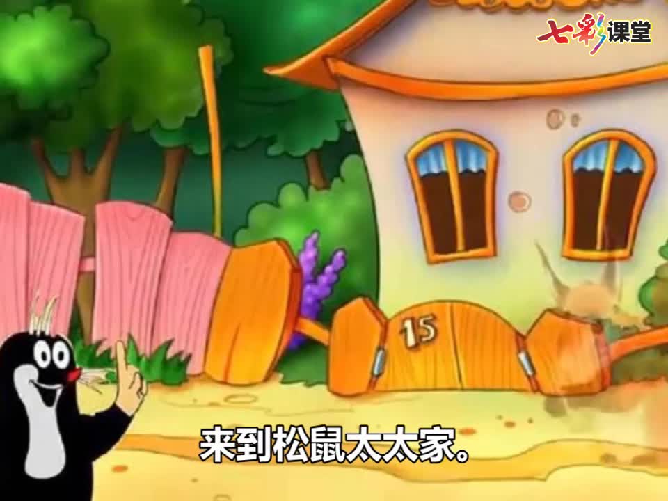 七彩-课文朗读-3-开满鲜花的小路