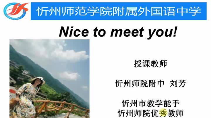 八年级英语 Unit 3 Period 2 视频