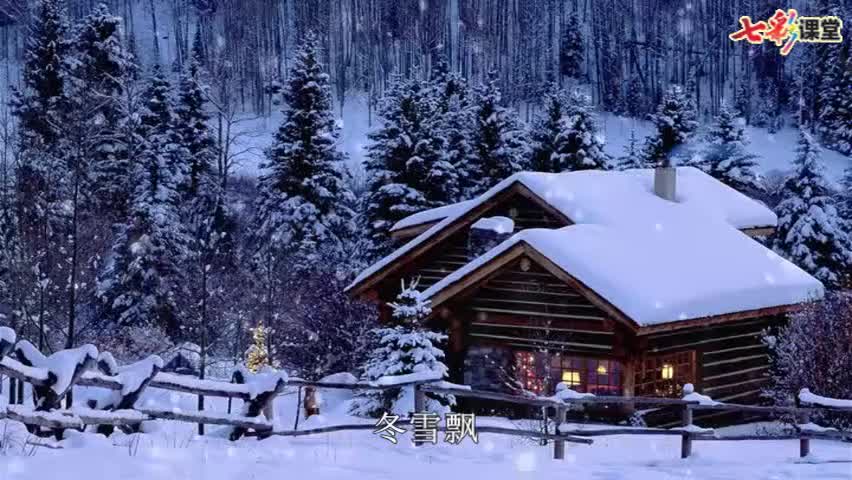 课文朗读-识字1 春夏秋冬