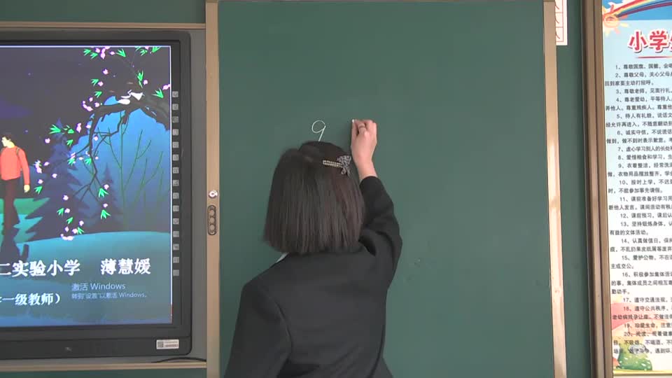 一年级语文《夜色》第一课时 视频