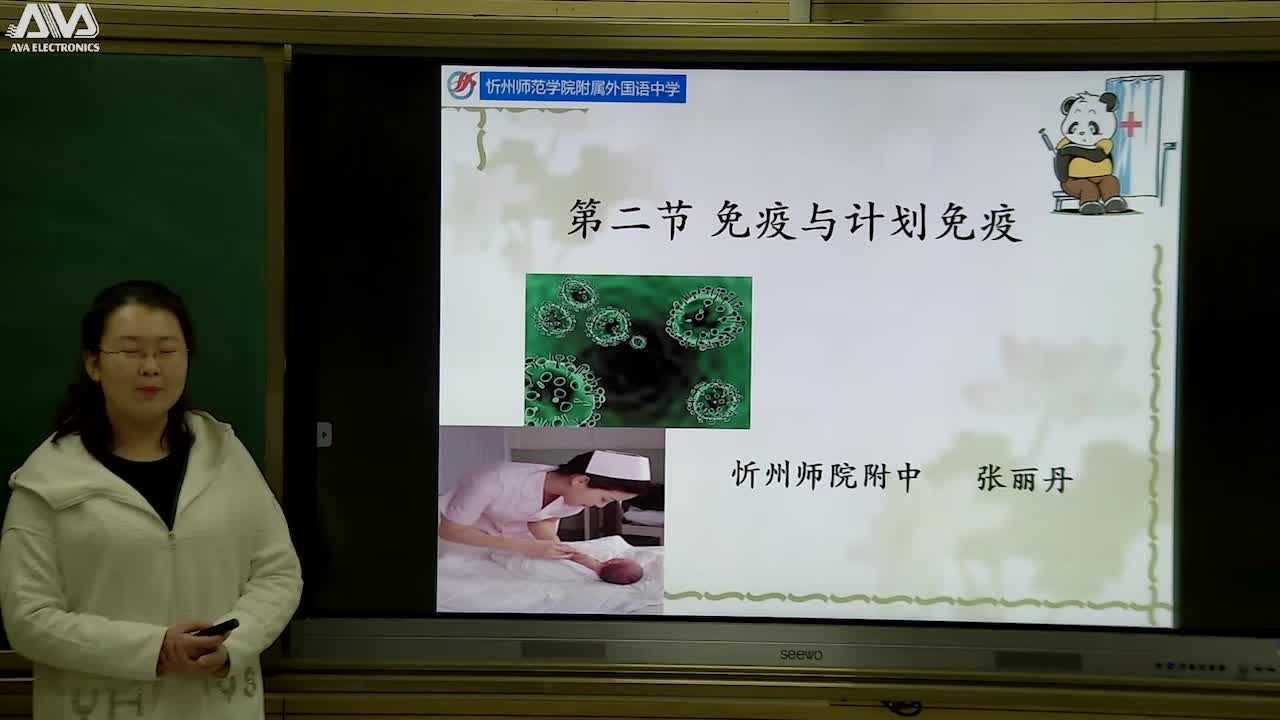 《免疫和计划免疫（2）》主讲人：张丽丹