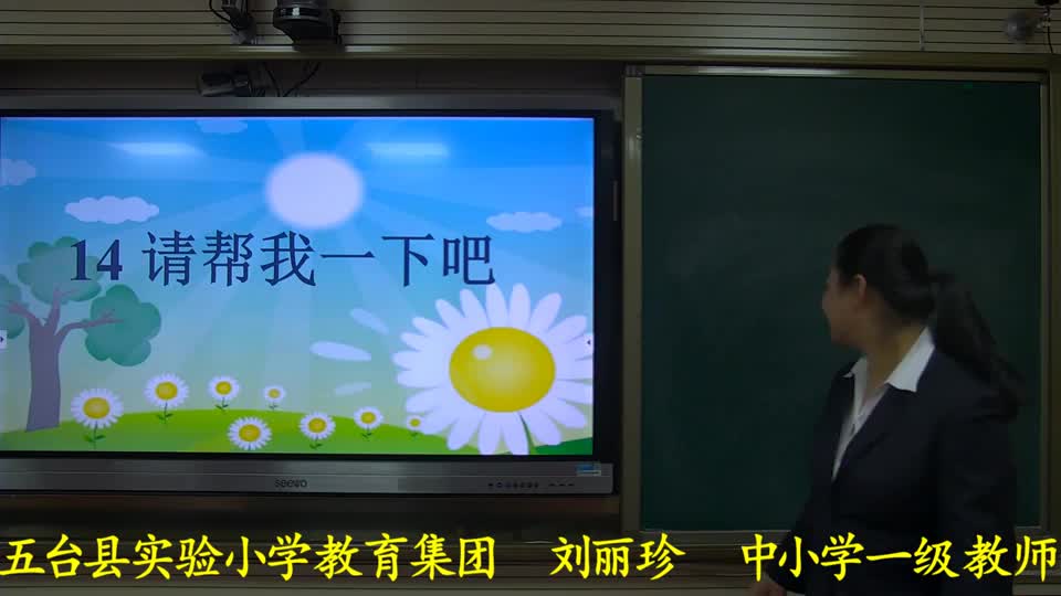 a64aa16509544b949983efa5faef2d29-6《请帮我一下吧》ada648eda0ea7c41bea7af12a3fb6b3-ld