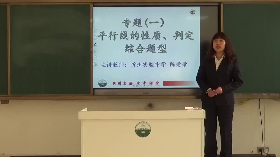 19fe34b8ead644638605d8c48735e15c-4《数学专题课（一）》8f30cf2daad5d78127060e80a0b413d-ld