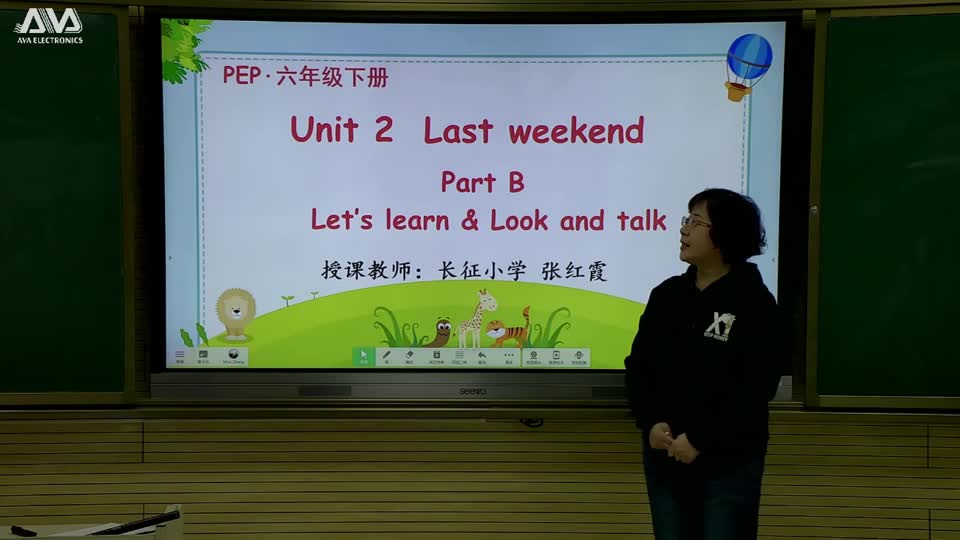 ad47ec6cfbfa449a846925ea389123c9-Unit2_Last weekend(Part2)1c27dbaf322ca9e5afd5caf179d00cbd-ld