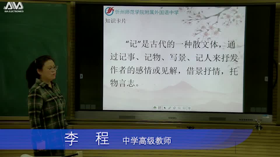 aa4b553da3644ea3830e31e06b3026fd-b《桃花源记》(1)46b791240ca2688e69ffb683637b2d7-ld