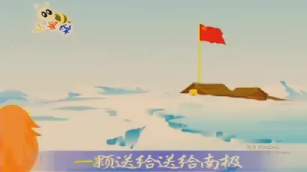 《四个太阳》第一课时 主讲:宋艳华