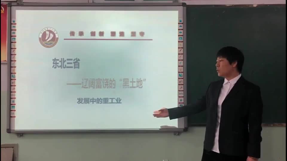 90d553465b864ce6baa132a1d6b43fe8-3《东北三省》574aae8dc8fbd801c0f0c1a6ba2b28d-ld