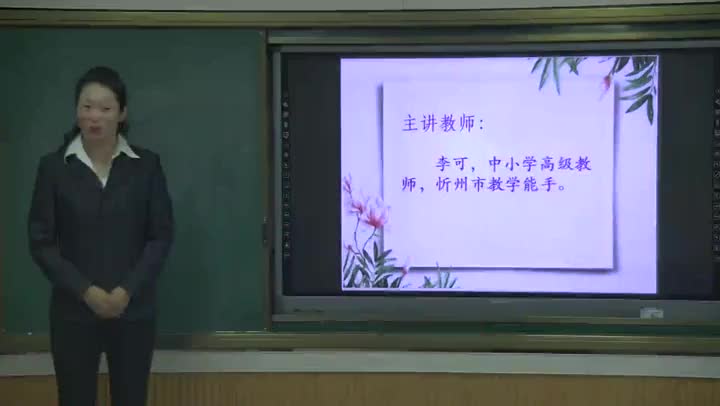 1e63a9cf7490415e97dd3e9220e077de-a5第一课 《 我是独特的 》 第1课时9638d2550c09af5b562032d2cdb47d-ld