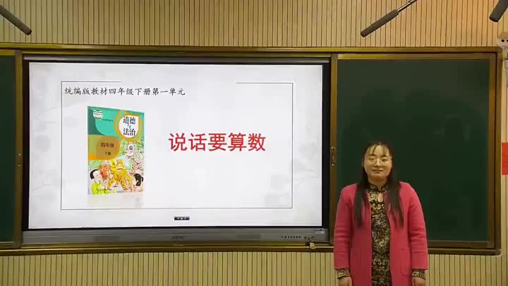 《说话要算数》a98c06c1e632432da22dc3becadec648-eb9726ef1d4ff3709d0ea561d47736fa-ld