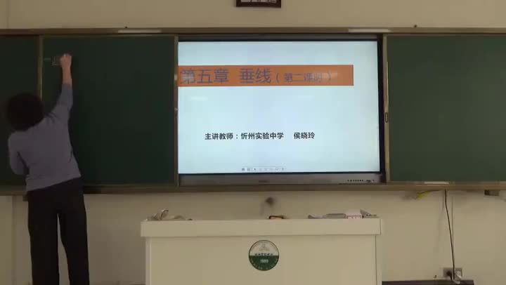 七年级数学《垂线》第二课时6d84028bdfd94d37bc00f3466e5c2ed2-7a69c3a75dbfaa4b7245c41643b63691-ld