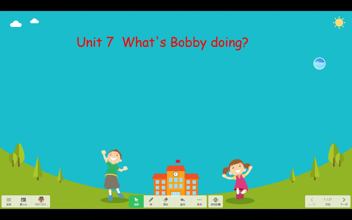 unit7 what's Bobby doing 微课-2英语徐玉琴