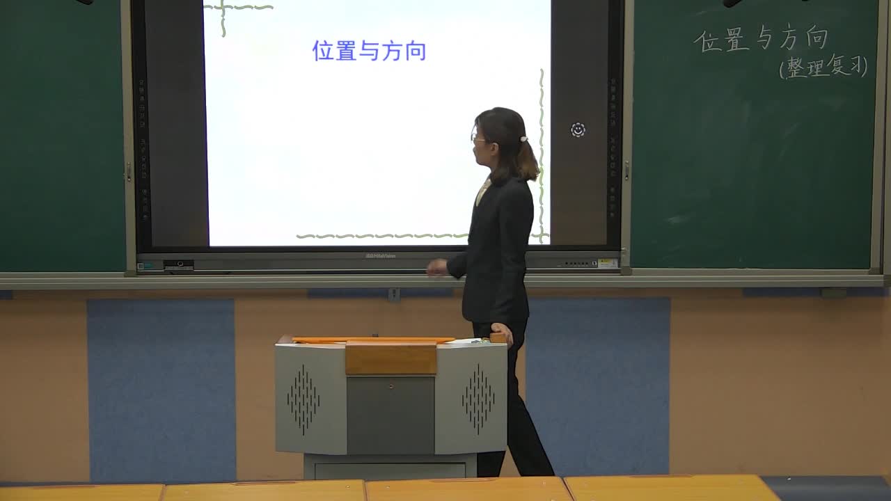 第一单元练习课   主讲：马姝婷